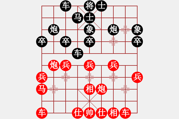 象棋棋譜圖片：開灤集團(tuán) 景學(xué)義 和 浙江非奧棋類俱樂部 尹昇 - 步數(shù)：30 