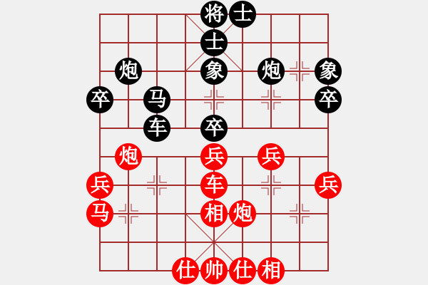 象棋棋譜圖片：開灤集團(tuán) 景學(xué)義 和 浙江非奧棋類俱樂部 尹昇 - 步數(shù)：40 