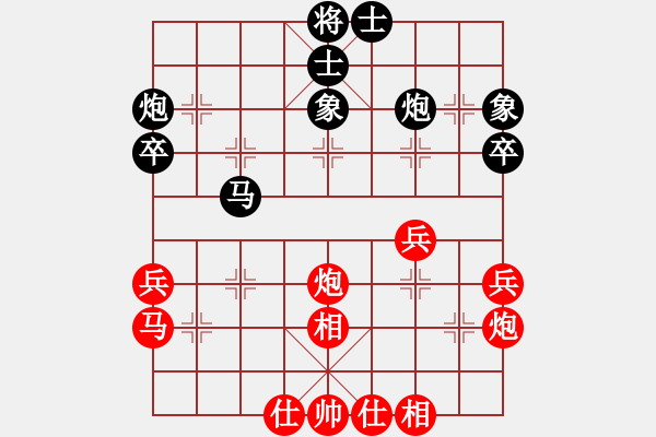 象棋棋譜圖片：開灤集團(tuán) 景學(xué)義 和 浙江非奧棋類俱樂部 尹昇 - 步數(shù)：50 