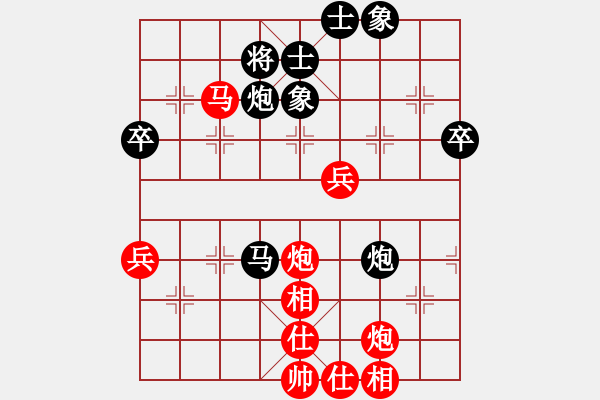 象棋棋譜圖片：開灤集團(tuán) 景學(xué)義 和 浙江非奧棋類俱樂部 尹昇 - 步數(shù)：70 