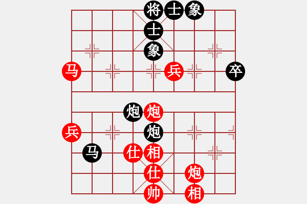 象棋棋譜圖片：開灤集團(tuán) 景學(xué)義 和 浙江非奧棋類俱樂部 尹昇 - 步數(shù)：80 