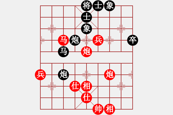 象棋棋譜圖片：開灤集團(tuán) 景學(xué)義 和 浙江非奧棋類俱樂部 尹昇 - 步數(shù)：90 