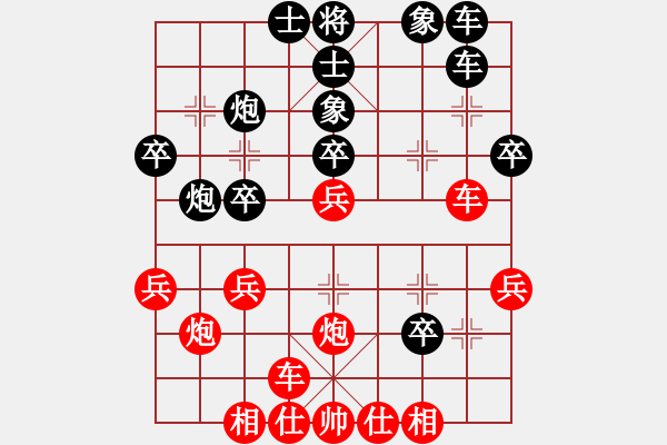 象棋棋譜圖片：不可測深(7段)-負(fù)-百勝將韓滔(7段) - 步數(shù)：30 