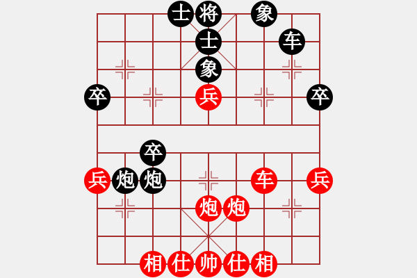 象棋棋譜圖片：不可測深(7段)-負(fù)-百勝將韓滔(7段) - 步數(shù)：40 