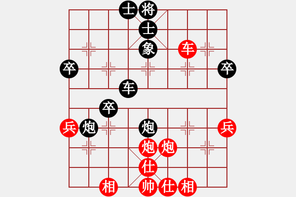 象棋棋譜圖片：不可測深(7段)-負(fù)-百勝將韓滔(7段) - 步數(shù)：50 