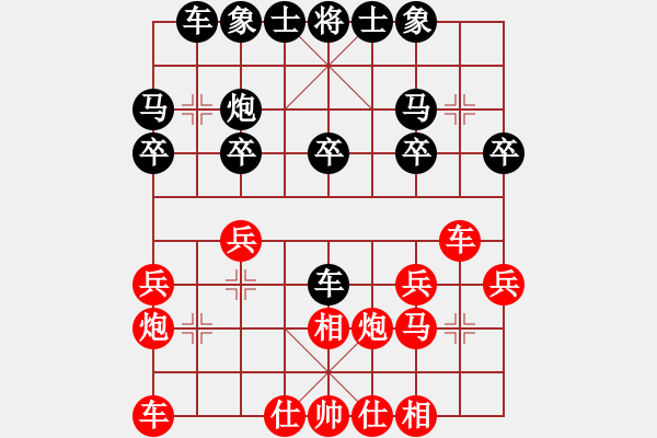 象棋棋譜圖片：第二周決賽第一輪第二臺王偉先和卞朋 - 步數(shù)：20 