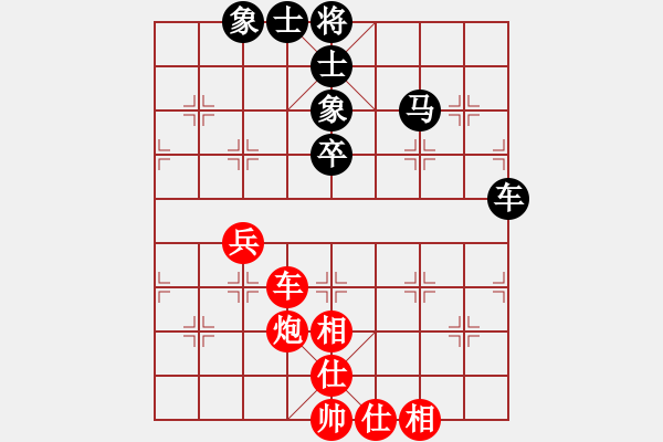 象棋棋譜圖片：第二周決賽第一輪第二臺王偉先和卞朋 - 步數(shù)：69 