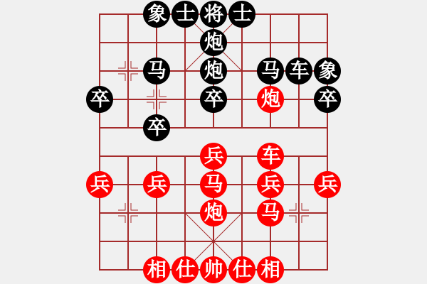 象棋棋譜圖片：eebirdee(1段)-勝-水弱石出(3段) - 步數(shù)：30 