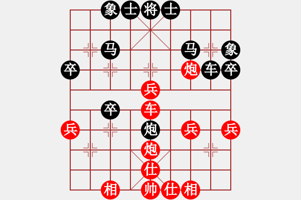 象棋棋譜圖片：eebirdee(1段)-勝-水弱石出(3段) - 步數(shù)：40 