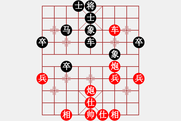 象棋棋譜圖片：eebirdee(1段)-勝-水弱石出(3段) - 步數(shù)：50 