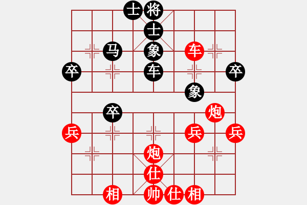 象棋棋譜圖片：eebirdee(1段)-勝-水弱石出(3段) - 步數(shù)：51 