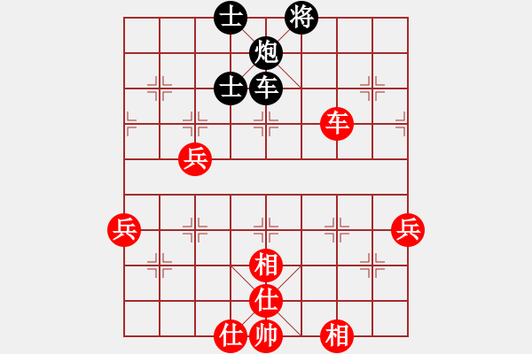 象棋棋譜圖片：參考2王石杜光福(4段)-勝-遼南一霸(4段) - 步數(shù)：100 