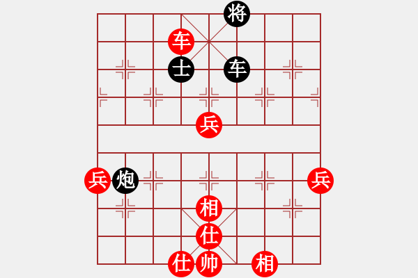 象棋棋譜圖片：參考2王石杜光福(4段)-勝-遼南一霸(4段) - 步數(shù)：110 