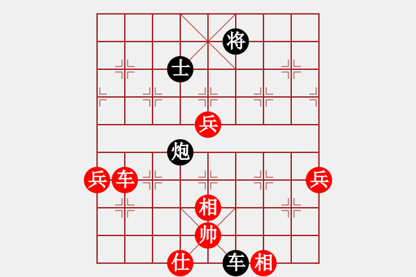 象棋棋譜圖片：參考2王石杜光福(4段)-勝-遼南一霸(4段) - 步數(shù)：120 