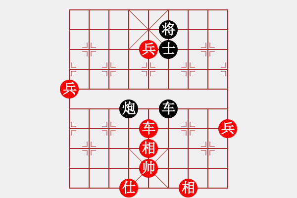 象棋棋譜圖片：參考2王石杜光福(4段)-勝-遼南一霸(4段) - 步數(shù)：130 