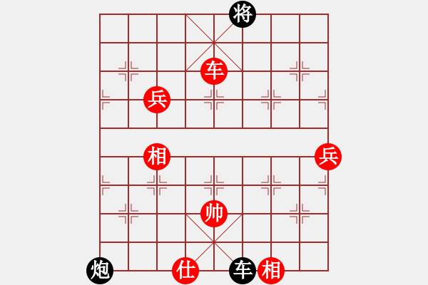 象棋棋譜圖片：參考2王石杜光福(4段)-勝-遼南一霸(4段) - 步數(shù)：150 