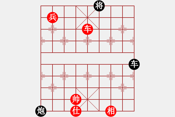 象棋棋譜圖片：參考2王石杜光福(4段)-勝-遼南一霸(4段) - 步數(shù)：160 