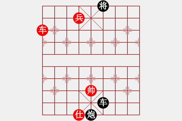 象棋棋譜圖片：參考2王石杜光福(4段)-勝-遼南一霸(4段) - 步數(shù)：170 