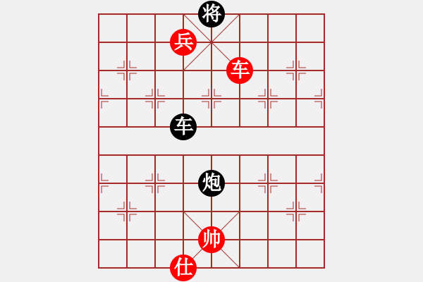 象棋棋譜圖片：參考2王石杜光福(4段)-勝-遼南一霸(4段) - 步數(shù)：180 