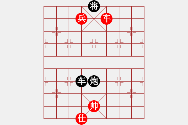 象棋棋譜圖片：參考2王石杜光福(4段)-勝-遼南一霸(4段) - 步數(shù)：182 