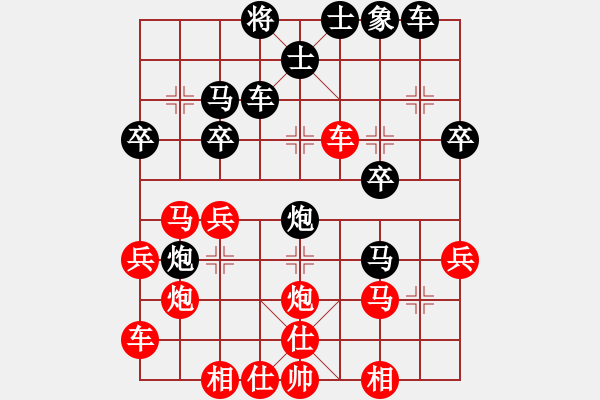 象棋棋譜圖片：參考2王石杜光福(4段)-勝-遼南一霸(4段) - 步數(shù)：30 