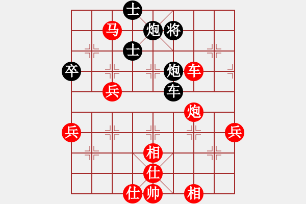 象棋棋譜圖片：參考2王石杜光福(4段)-勝-遼南一霸(4段) - 步數(shù)：90 