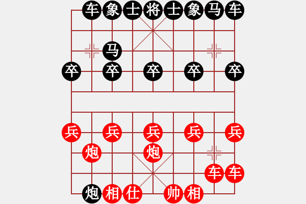 象棋棋譜圖片：火山斬將先負(fù)坤哥 - 步數(shù)：10 