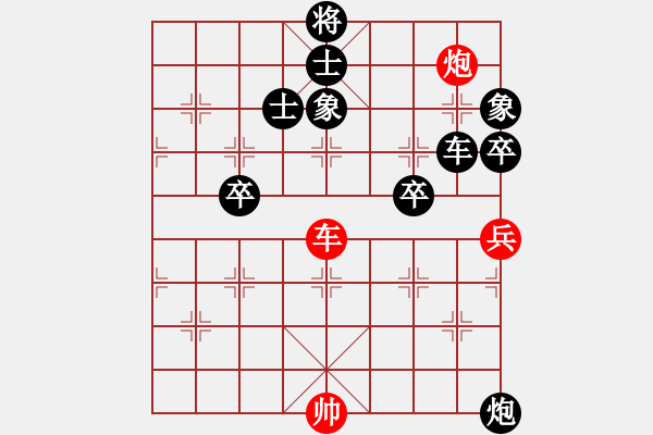 象棋棋譜圖片：火山斬將先負(fù)坤哥 - 步數(shù)：100 