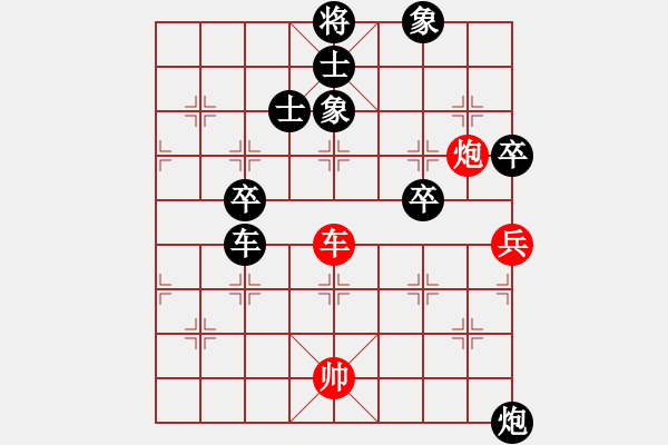 象棋棋譜圖片：火山斬將先負(fù)坤哥 - 步數(shù)：110 