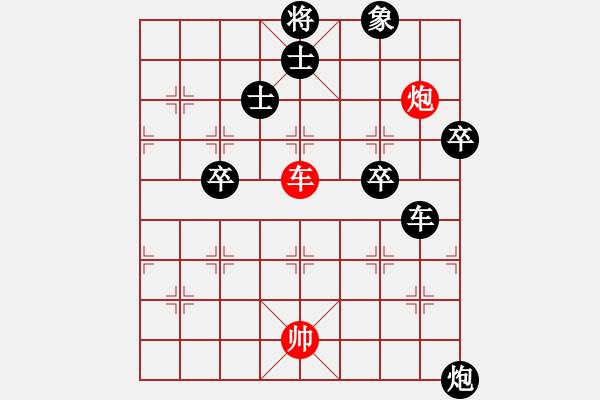 象棋棋譜圖片：火山斬將先負(fù)坤哥 - 步數(shù)：118 