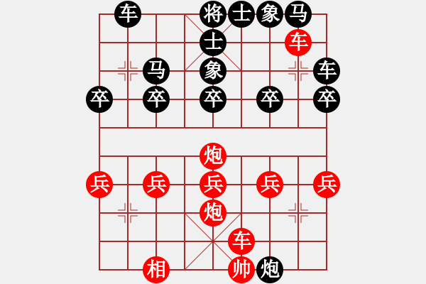 象棋棋譜圖片：火山斬將先負(fù)坤哥 - 步數(shù)：20 