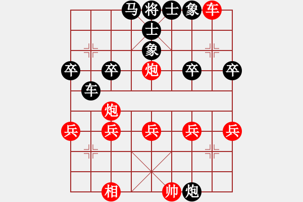 象棋棋譜圖片：火山斬將先負(fù)坤哥 - 步數(shù)：30 