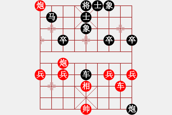 象棋棋譜圖片：火山斬將先負(fù)坤哥 - 步數(shù)：40 