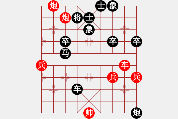 象棋棋譜圖片：火山斬將先負(fù)坤哥 - 步數(shù)：60 