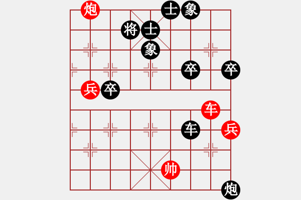 象棋棋譜圖片：火山斬將先負(fù)坤哥 - 步數(shù)：70 