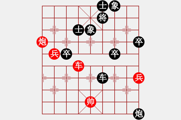 象棋棋譜圖片：火山斬將先負(fù)坤哥 - 步數(shù)：80 