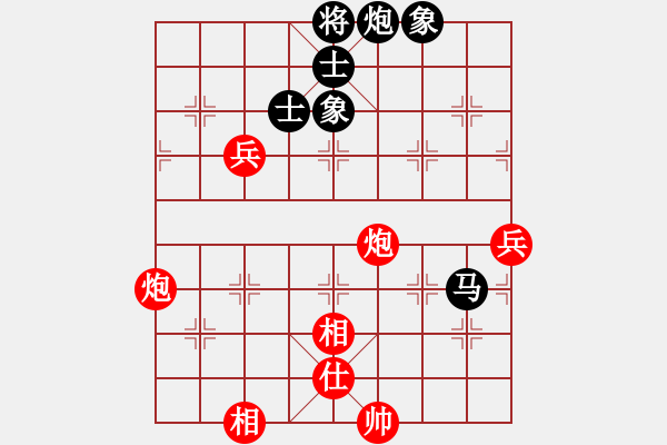 象棋棋譜圖片：快棋-華山論劍-華山第1關(guān)-2012-10-28網(wǎng)絡人機王(北斗)-勝-盾尖吻(無極) - 步數(shù)：130 