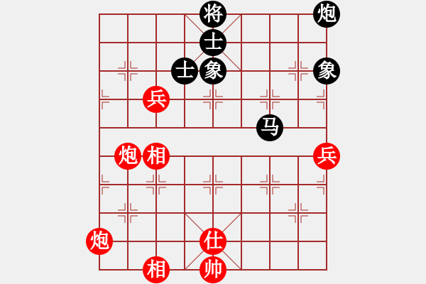 象棋棋譜圖片：快棋-華山論劍-華山第1關(guān)-2012-10-28網(wǎng)絡人機王(北斗)-勝-盾尖吻(無極) - 步數(shù)：140 