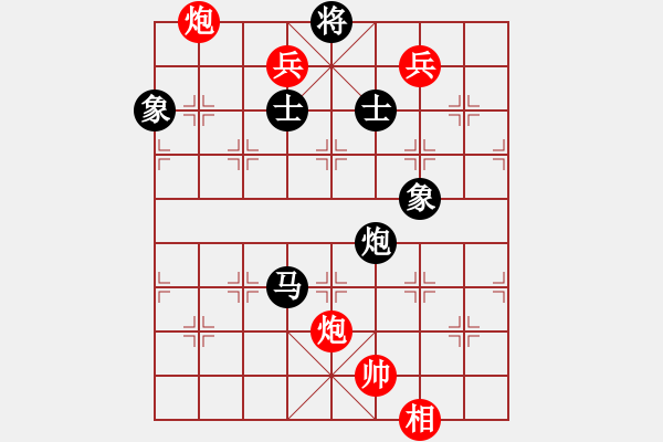 象棋棋譜圖片：快棋-華山論劍-華山第1關(guān)-2012-10-28網(wǎng)絡人機王(北斗)-勝-盾尖吻(無極) - 步數(shù)：290 