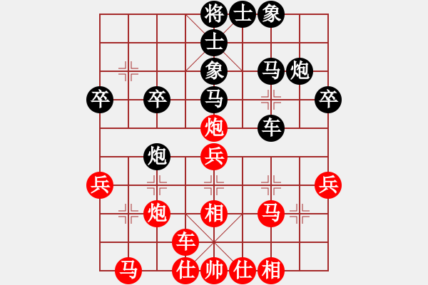 象棋棋譜圖片：快棋-華山論劍-華山第1關(guān)-2012-10-28網(wǎng)絡人機王(北斗)-勝-盾尖吻(無極) - 步數(shù)：30 