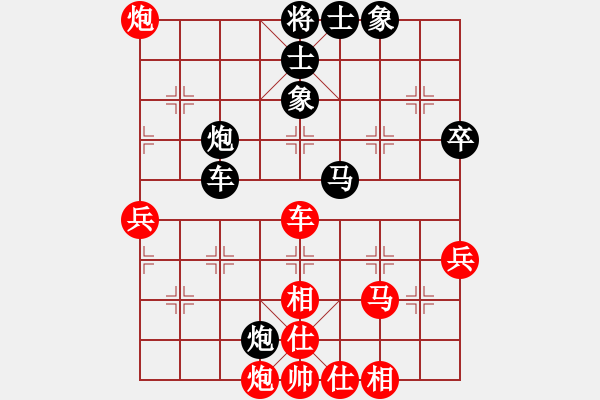 象棋棋譜圖片：快棋-華山論劍-華山第1關(guān)-2012-10-28網(wǎng)絡人機王(北斗)-勝-盾尖吻(無極) - 步數(shù)：60 