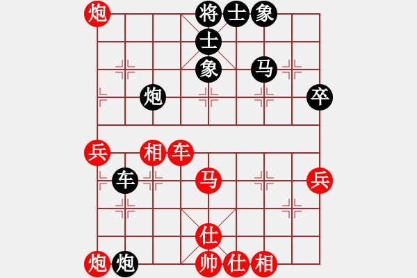 象棋棋譜圖片：快棋-華山論劍-華山第1關(guān)-2012-10-28網(wǎng)絡人機王(北斗)-勝-盾尖吻(無極) - 步數(shù)：70 