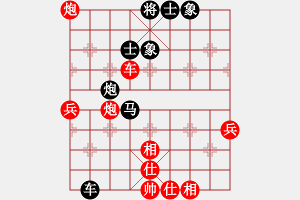 象棋棋譜圖片：快棋-華山論劍-華山第1關(guān)-2012-10-28網(wǎng)絡人機王(北斗)-勝-盾尖吻(無極) - 步數(shù)：90 