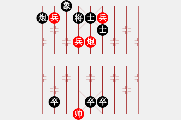 象棋棋譜圖片：悶宮11 - 步數(shù)：0 