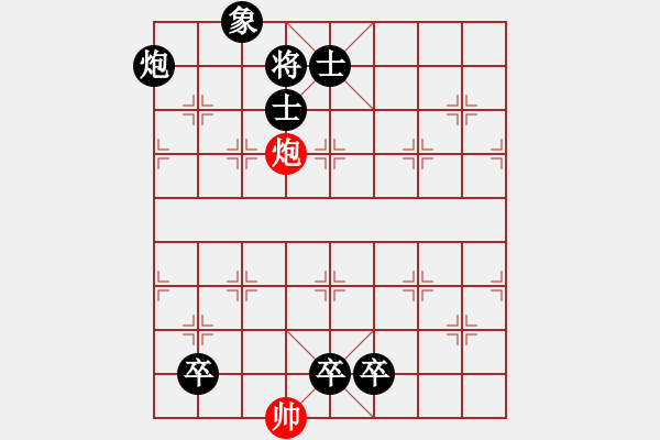 象棋棋譜圖片：悶宮11 - 步數(shù)：9 