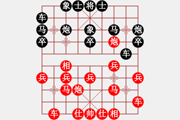 象棋棋譜圖片：風(fēng)火連城(月將)-和-春花秋月(月將) - 步數(shù)：20 