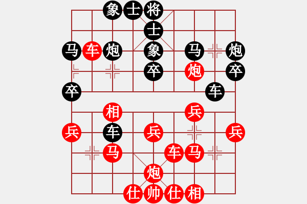 象棋棋譜圖片：風(fēng)火連城(月將)-和-春花秋月(月將) - 步數(shù)：30 