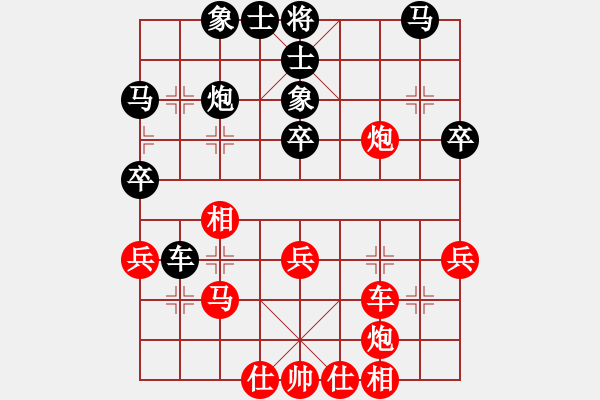 象棋棋譜圖片：風(fēng)火連城(月將)-和-春花秋月(月將) - 步數(shù)：40 