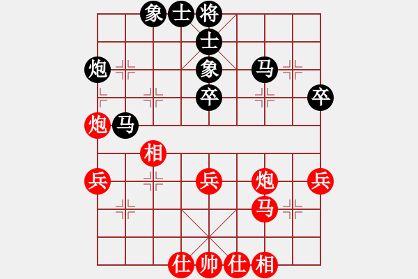 象棋棋譜圖片：風(fēng)火連城(月將)-和-春花秋月(月將) - 步數(shù)：50 