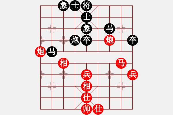 象棋棋譜圖片：風(fēng)火連城(月將)-和-春花秋月(月將) - 步數(shù)：58 